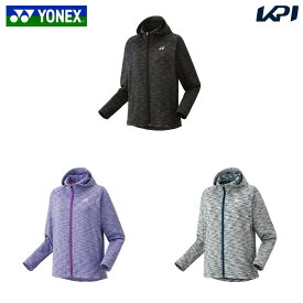 ヨネックス YONEX テニスウェア レディース ウィメンズニットウォームアップパーカー 58114 2025FW