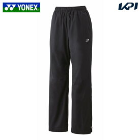 ヨネックス YONEX テニスウェア レディース ウィメンズ裏地付ウィンドウォーマーパンツ 88077 2025FW