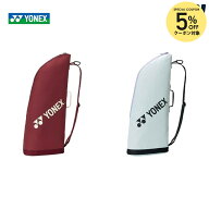 【全品10％OFFクーポン】ヨネックス YONEX テニスバッグ・ケース ラケットケース2 BAG2531T-2026