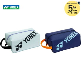 【エントリーで抽選▲最大10万ポイント】ヨネックス YONEX テニスバッグ・ケース バドミントンケース シューズケース BAG2533-2026