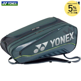 【5％OFFクーポン対象】ヨネックス YONEX バドミントンバッグ・ケース ビクター・アクセルセンコレクション ラケットバッグ6 VA BAG2542V