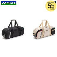 【5％OFFクーポン対象】ヨネックス YONEX バドミントンバッグ・ケース トーナメントバッグ ラケットバッ…