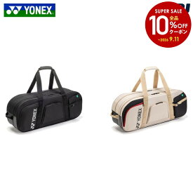 【5％OFFクーポン対象】ヨネックス YONEX テニスバッグ・ケース トーナメントバッグ ラケットバッグ BAG2621W