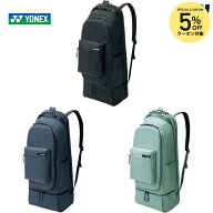 【5%OFFクーポン対象】ヨネックス YONEX テニスバッグ・ケース バドミントンバッグ ラケットバックパック…