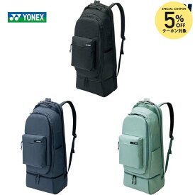 【5%OFFクーポン対象】ヨネックス YONEX テニスバッグ・ケース バドミントンバッグ ラケットバックパック BAG2669