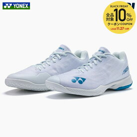 「最短当日出荷」ヨネックス YONEX バドミントンシューズ メンズ パワークッション エアラスZ メン AERUS Z SHBAZ2M-207「エントリーでシューレースプレゼント」