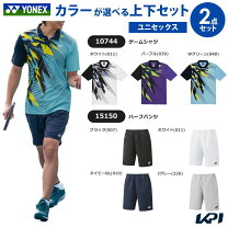 楽天市場】ソフトテニス ヨネックス ユニフォーム 上下セットの通販