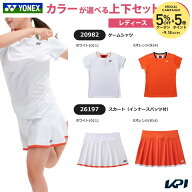 【上下セット】ヨネックス YONEX テニスウェア レディース ゲームシャツ×スカート（インナースパッツ付…