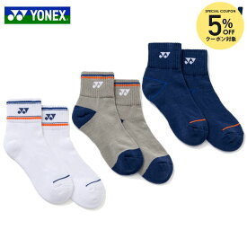 『即日出荷』「3足セット」ヨネックス YONEX テニスウェア レディース 3足セット ウィメンズ アンクルソックス 3P 受注会限定 29269Y 2026FW