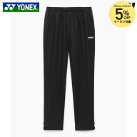 【全品10％OFFクーポン】ヨネックス YONEX テニスウェア ユニセックス ユニウォームアップパンツ 60196 2…