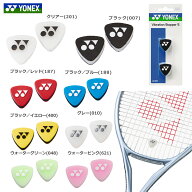 【エントリーでポイント5倍▲〜10/9 1:59】「最短当日出荷」YONEX（ヨネックス）バイブレーションストッ…
