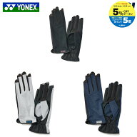 【エントリーでP5倍▲10/4 20時〜】「ポスト投函便で送料無料」ヨネックス YONEX テニス手袋・グローブ …