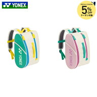 【5%OFFクーポン対象】ヨネックス YONEX キッズ テニスバッグ・ケース キッズバックパック ジュニアバッ…