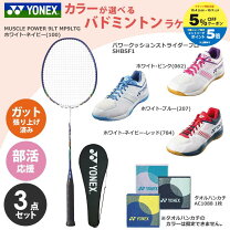 楽天市場】バドミントン ラケット シューズ セットの通販