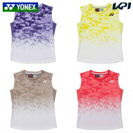 【エントリーでポイント5倍▲〜10/9 1:59】ヨネックス YONEX テニスウェア レディース ウィメンズゲーム…