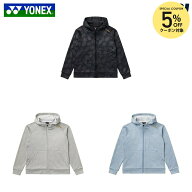 ヨネックス YONEX テニスウェア レディース ウィメンズニットウォームアップパーカー 58116 2026FW