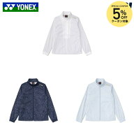 ヨネックス YONEX テニスウェア レディース ウィメンズ裏地付ウォームアップシャツ 59017 2026FW 9月中旬…