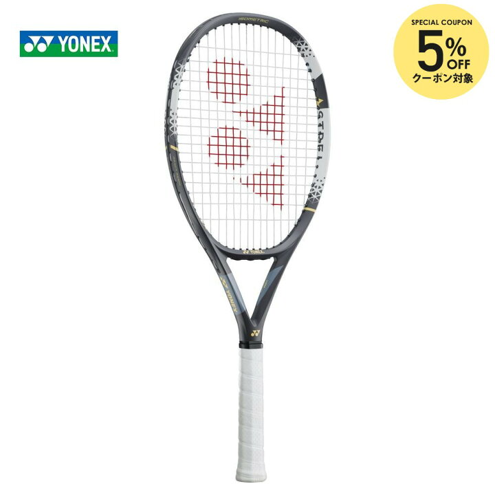 楽天市場】【全品10％OFFクーポン】ヨネックス YONEX テニス硬式テニス 