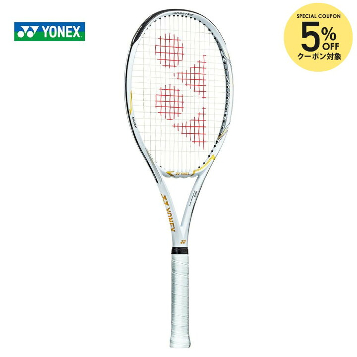 楽天市場】『即日出荷』ヨネックス YONEX 硬式テニスラケット 