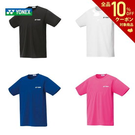 ヨネックス YONEX テニスウェア バドミントン ユニセックス ドライTシャツ 半袖 16500 2020SS