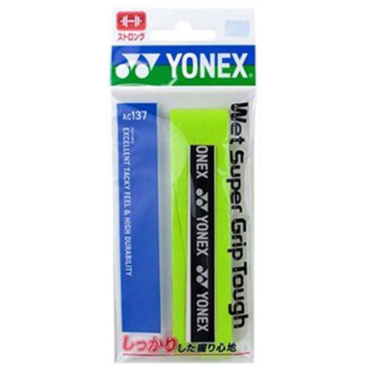 楽天市場】『即日出荷』ヨネックス YONEX テニスグリップテープ 