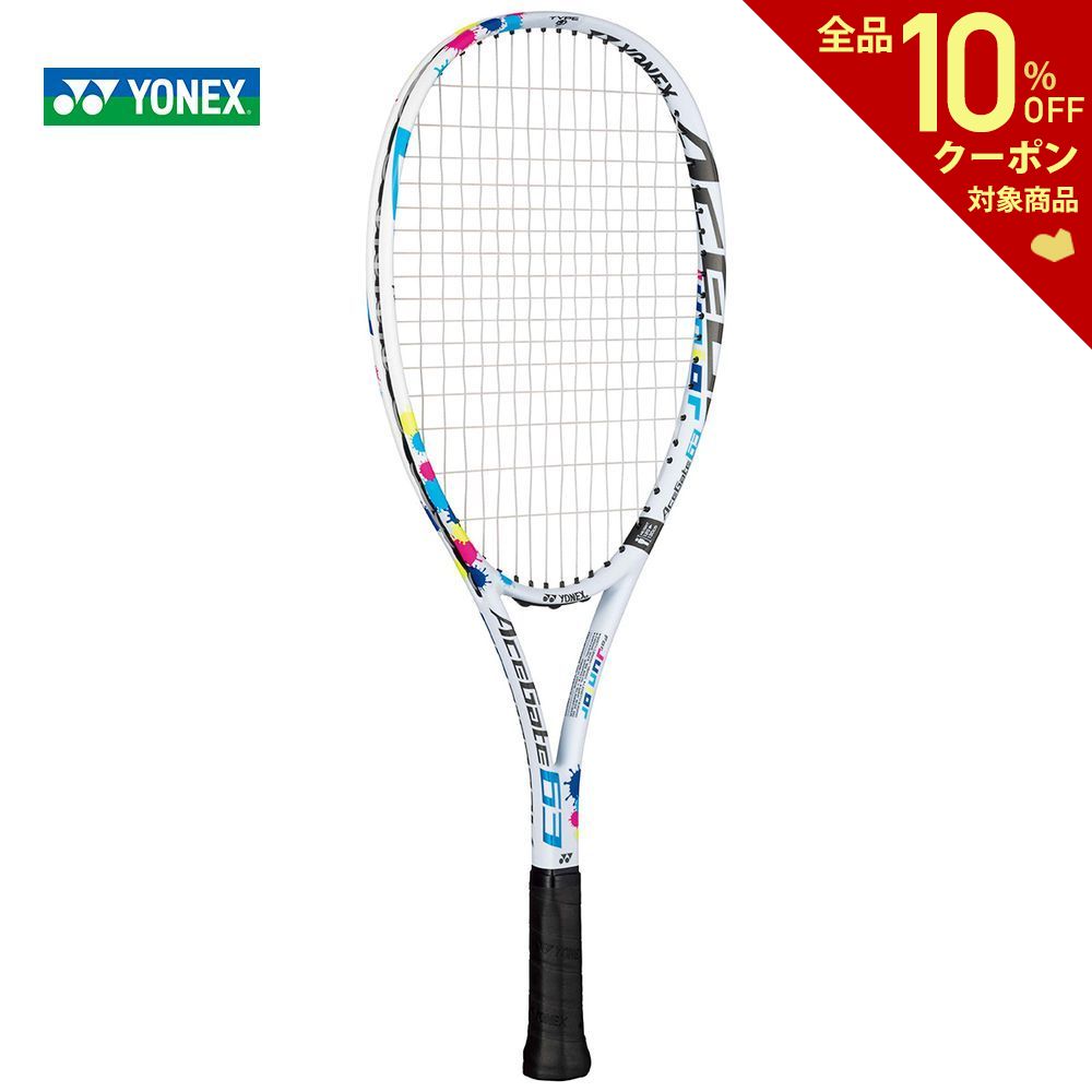 ランキングTOP5 ヨネックス YONEX ソフトテニスソフトテニスラケット ジュニア ガット張り上げ済 ACE63G-011 買収 エースゲート ACEGATE 63