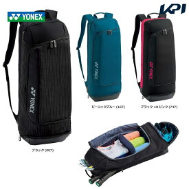【10％OFFクーポン対象▼〜6/27】【最大4000円クーポン〜6/27】ヨネックス YONEX テニスバッグ・ケース ラケットバックパック＜テニス2本用＞ BAG2019 バドミントンバッグ