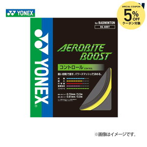 �y5%OFF�N�[�|���Ώہz���l�b�N�X YONEX �o�h�~���g���K�b�g�E�X�g�����O �G�A���o�C�g�u�[�X�g AEROBITE BOOST�i200m���[���j BGABBT-2