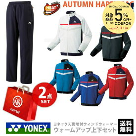 楽天市場 福袋 テニス スポーツ アウトドア の通販
