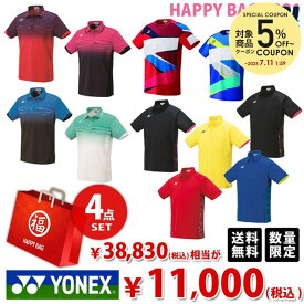 楽天市場 ヨネックス 福袋 21の通販