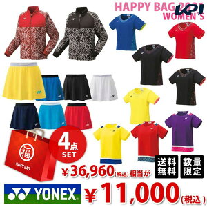 テニス ウェア レディース 福袋の人気商品 通販 価格比較 価格 Com