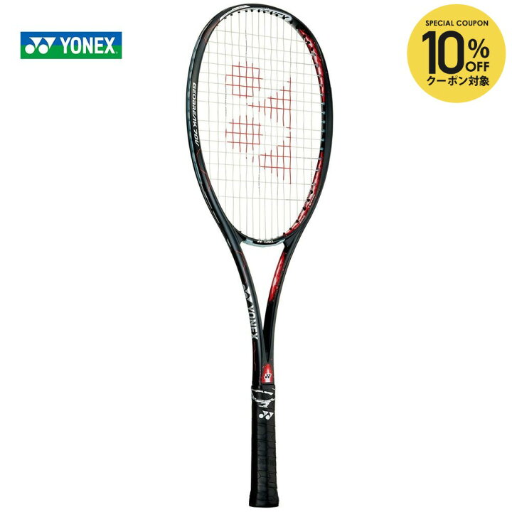 楽天市場】『即日出荷』ヨネックス YONEX ソフトテニスラケット 