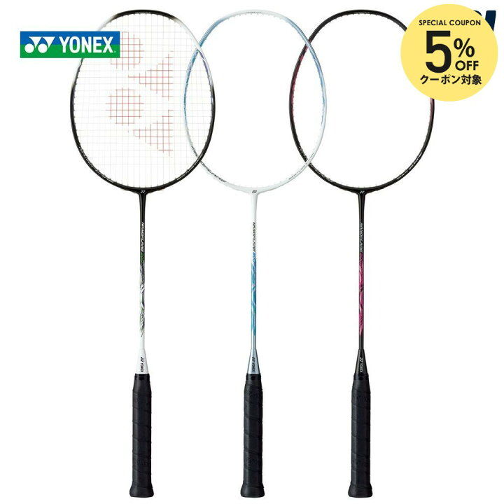楽天市場】ヨネックス YONEX バドミントンラケット NANOFLARE 200 