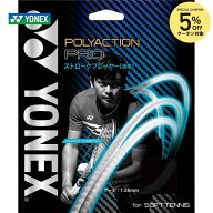 「最短当日出荷」ヨネックス YONEX ソフトテニスガット・ストリング ポリアクションプロ POLYACTION PRO …