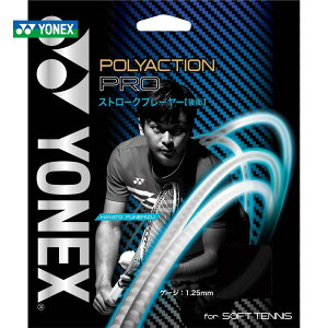 lbNX YONEX \tgejXKbgEXgO |ANVv POLYACTION PRO SGPP