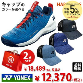 楽天市場 テニス 福袋 メンズの通販