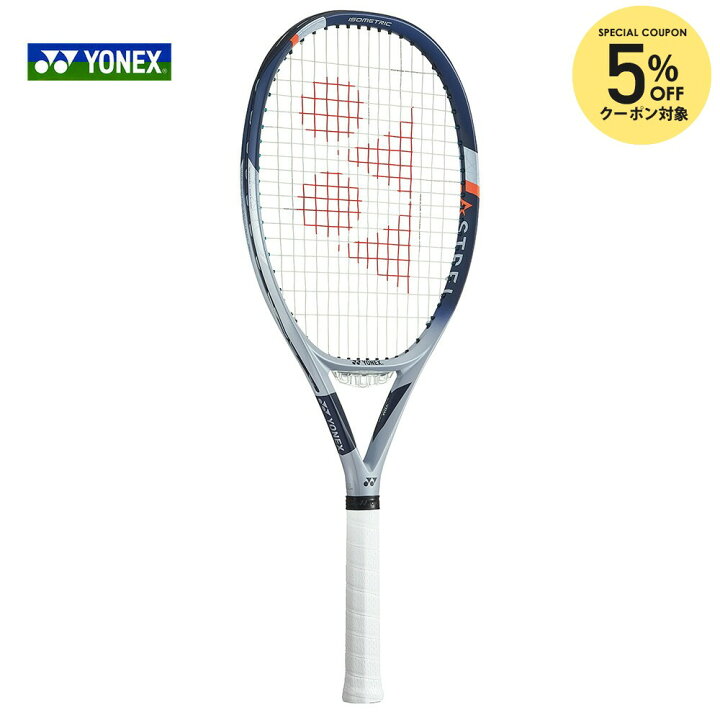 楽天市場】【全品10％OFFクーポン▽〜10/13】ヨネックス YONEX 硬式 