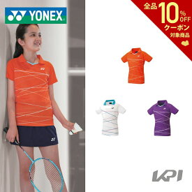 【全品10％OFFクーポン〜8/7】ヨネックス YONEX テニスウェア ジュニア ゲームシャツ 20625J 2021FW