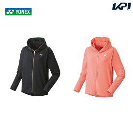 【全品10％OFFクーポン▼】「あす楽対応」ヨネックス YONEX テニスウェア レディース ニットウォームアップパーカー 58097 2021FW 『即日出荷』