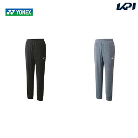 【全品10％OFFクーポン▼】「あす楽対応」ヨネックス YONEX テニスウェア ユニセックス ジョガーパンツ 61037 2021FW 『即日出荷』