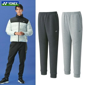 【全品10％OFFクーポン▼】【365日出荷】「あす楽対応」ヨネックス YONEX テニスウェア ユニセックス ジョガーパンツ 61042 2022FW 『即日出荷』【KPIタイムセール】