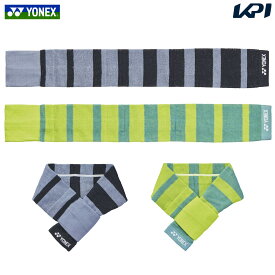 『即日出荷』ヨネックス YONEX テニスアクセサリー ネックタオル AC1066