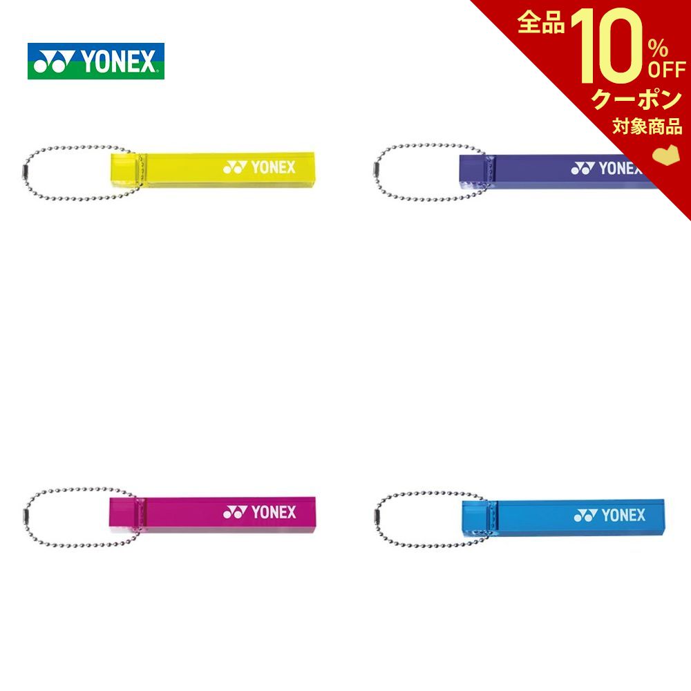 211円 当店限定販売 ヨネックス YONEX アクリルキーホルダー シアン AC504-470