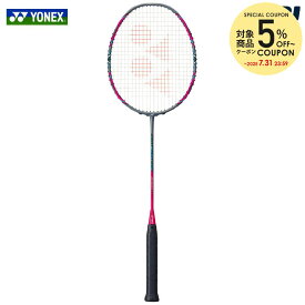 【5％OFFクーポン対象】ヨネックス YONEX バドミントンラケット アークセイバー1 ARCSABER 1 ARC1-327 フレームのみ