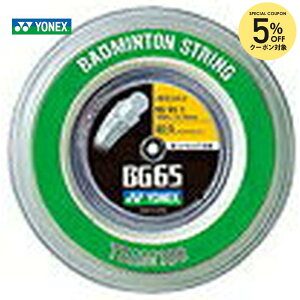 �y5%OFF�N�[�|���ΏہzYONEX�i���l�b�N�X�j�u�~�N����65�iMICRON 65�j[100m���[��]BG65-1�v�o�h�~���g���X�g�����O�i�K�b�g�j�yKPI�z
