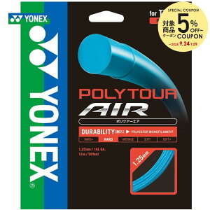 YONEX(lbNX)uPOLY TOUR AIR 125i|cA[GA125j PTGA125vdejXXgOiKbgj