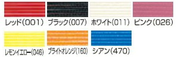 楽天市場】【全品10％OFFクーポン▽〜10/13】YONEX（ヨネックス）「強 