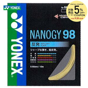 YONEXilbNXjuNANOGY98iimW[98jNBG98voh~gXgOiKbgj
