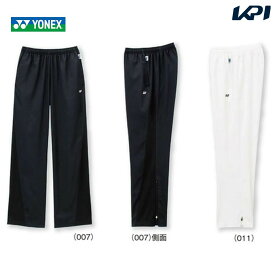 『即日出荷』YONEX（ヨネックス）「Ladies レディース ウォームアップパンツ 67000」ソフトテニス＆バドミントンウェア