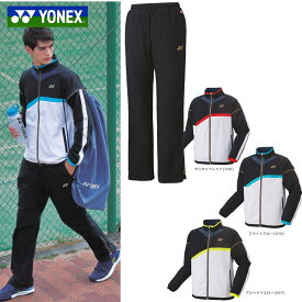 「上下セット」ヨネックス YONEX テニスウェア ユニセックス 裏地付ウィンドウォーマーシャツ70088＋パンツ80088 ブラック カラーが選べる2点セット